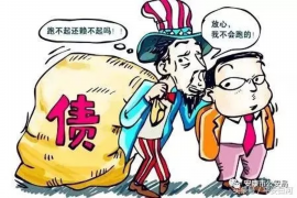 顺利拿回253万应收款